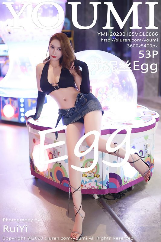YouMi尤蜜荟 Vol.886 Egg Younisi-六月图吧
