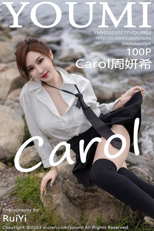 YouMi尤蜜荟 Vol.903 Carol Zhou Yan Xi-六月图吧