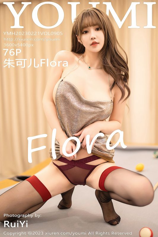 YouMi尤蜜荟 Vol.905 Zhu Ke Er Flora-六月图吧