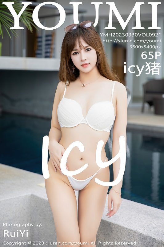 YouMi尤蜜荟 Vol.921 Icy Zhu-六月图吧