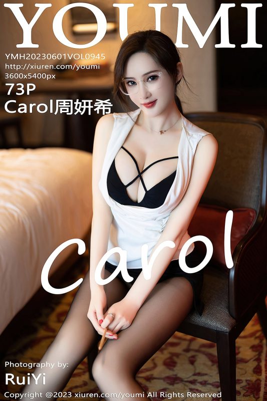 YouMi尤蜜荟 Vol.945 Carol Zhou Yan Xi-六月图吧
