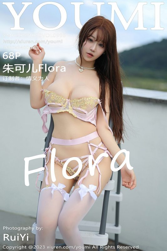 YouMi尤蜜荟 Vol.996 Zhu Ke Er Flora-六月图吧