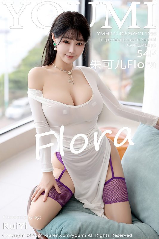 YouMi尤蜜荟 Vol.1095 Zhu Ke Er Flora-六月图吧
