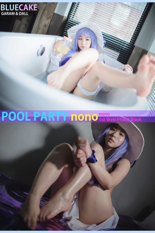 BlueCake Nono – Pool Party Caitlyn-六月图吧