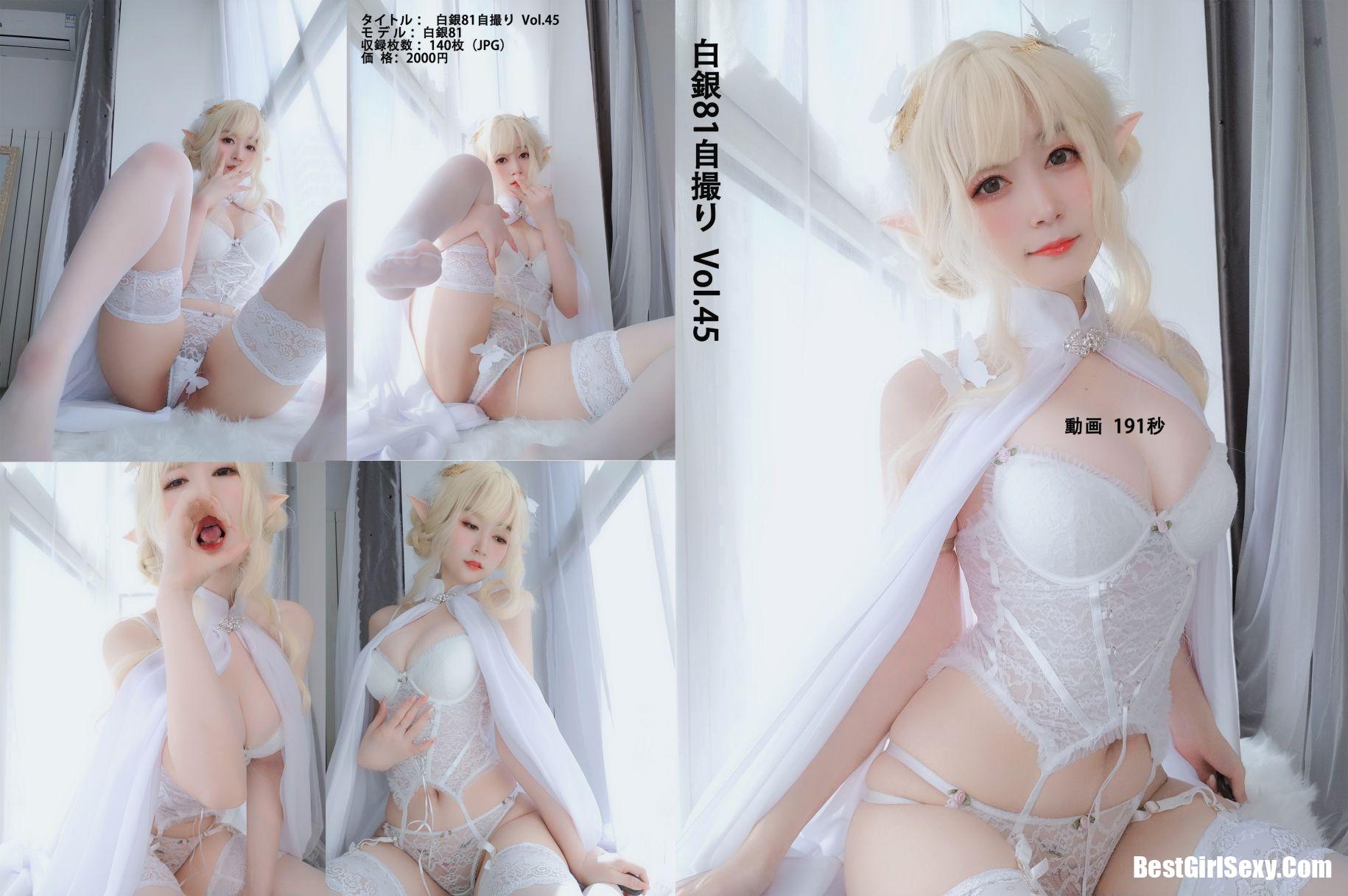 Coser@白银81 小白羊2-六月图吧