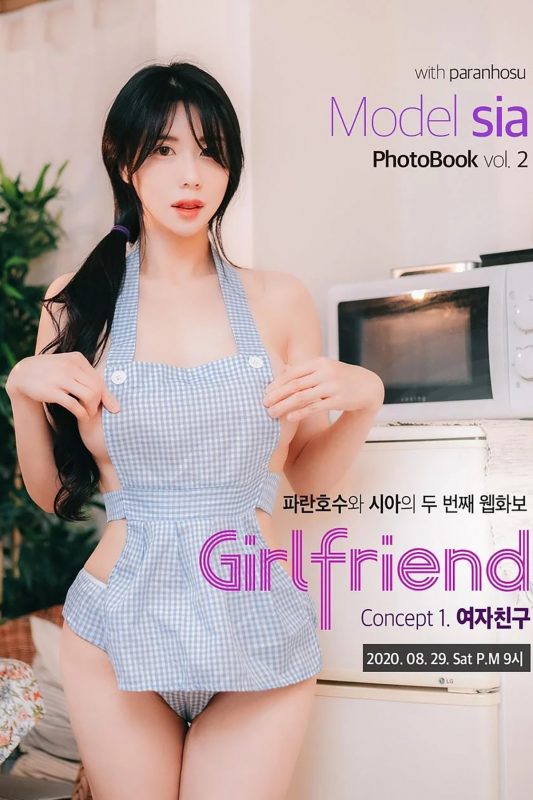 Paranhosu Vol.2 Sia_S22 – Photo Book Girlfriend A-六月图吧