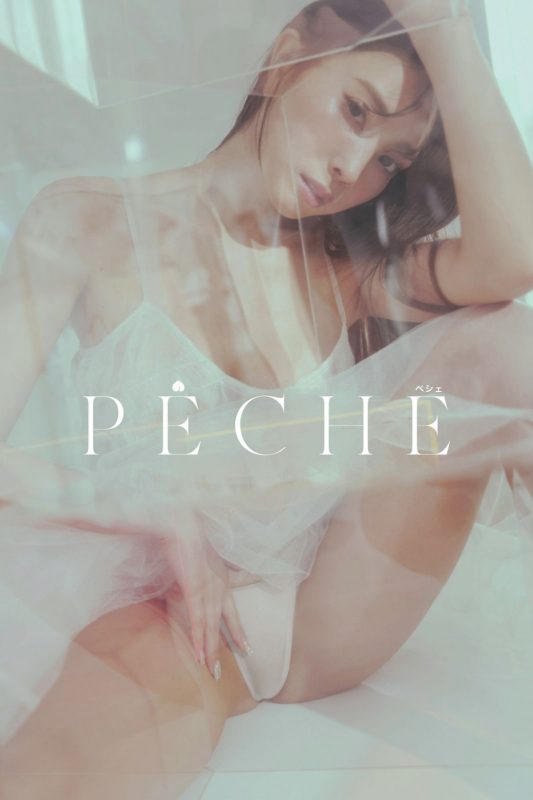 Photobook Tomomi Morisaki 森咲智美 – Love Art-六月图吧