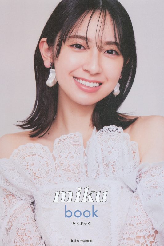 Photobook 2022-12-20 Miku Kanemura 金村美玖 – 1st Photobook Compass A-六月图吧