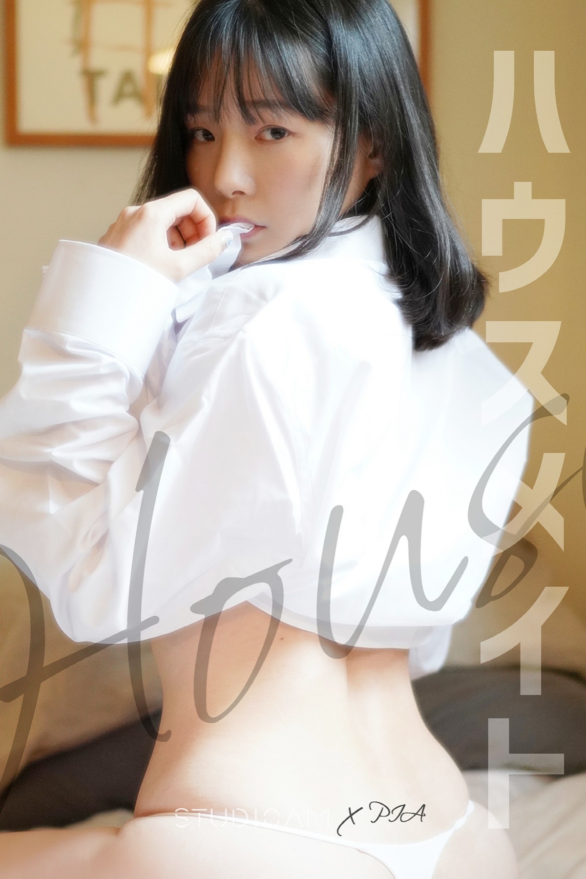 StudioAM Pia 피아 – House-六月图吧