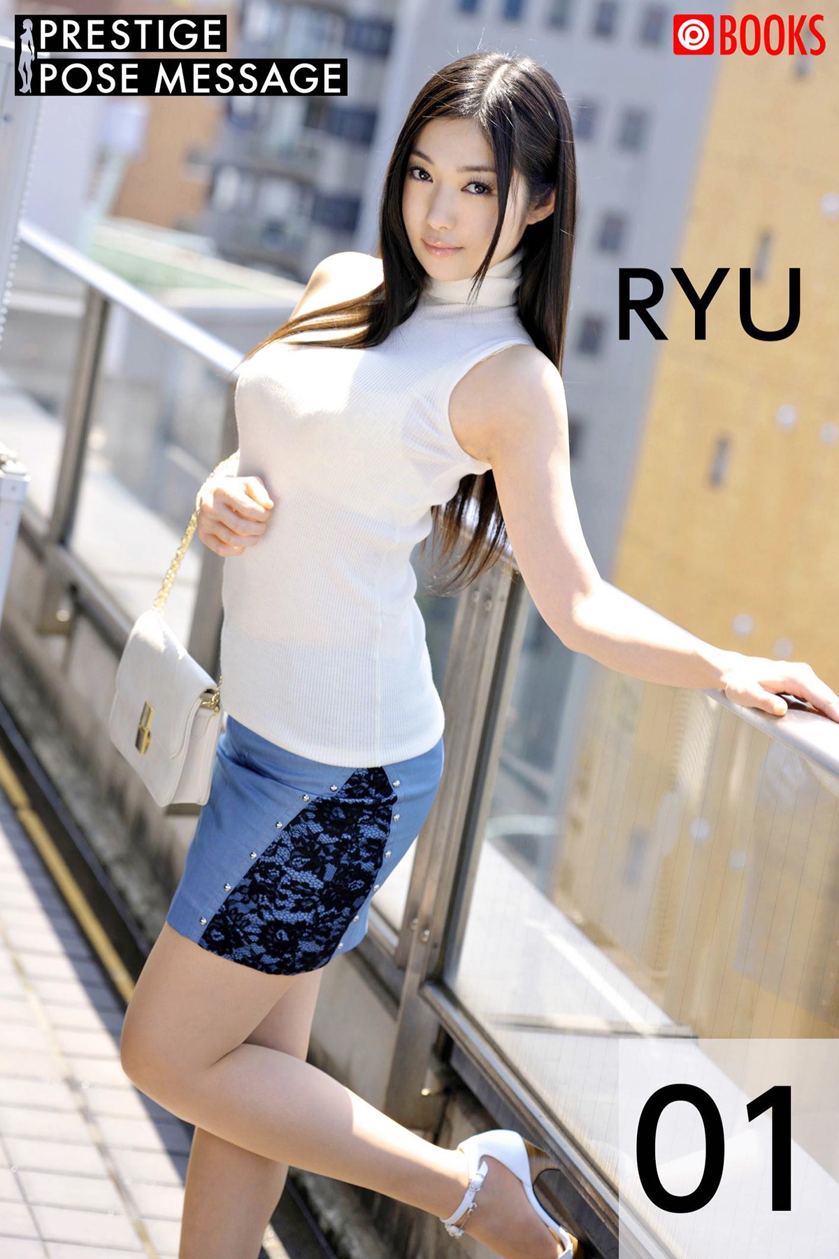 Photobook 2021-10-29 Ryu 江波りゅう – Prestige Pose Message 01-六月图吧