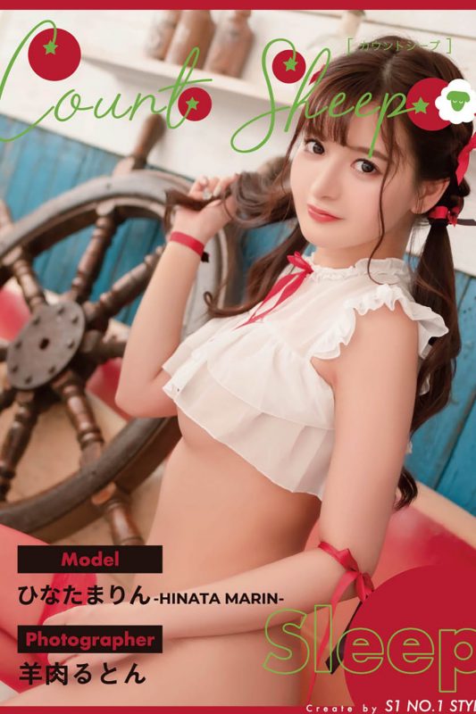 Photobook 2021-03-02 Marin Hinata ひなたまりん – Count Sheep Sleep-六月图吧
