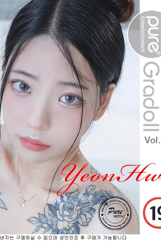 PureMedia Vol.196 Yeon Hwa 연화-六月图吧