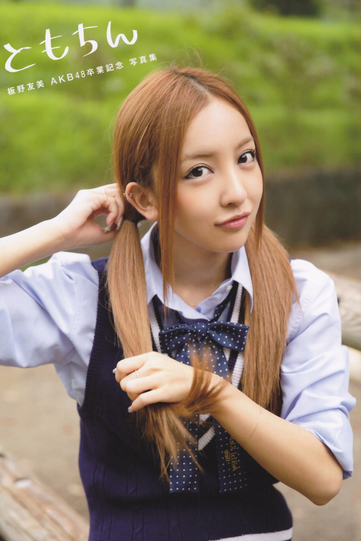 Photobook Tomomi Itano 板野友美 – KB48 Graduation Commemorative Photobook Tomochin-六月图吧