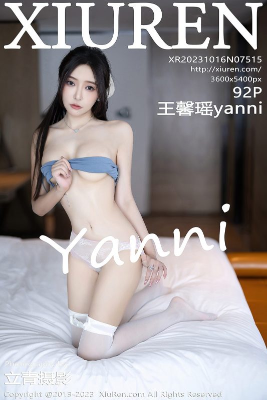 XiuRen秀人网 No.7515 Wang Xin Yao Yanni-六月图吧