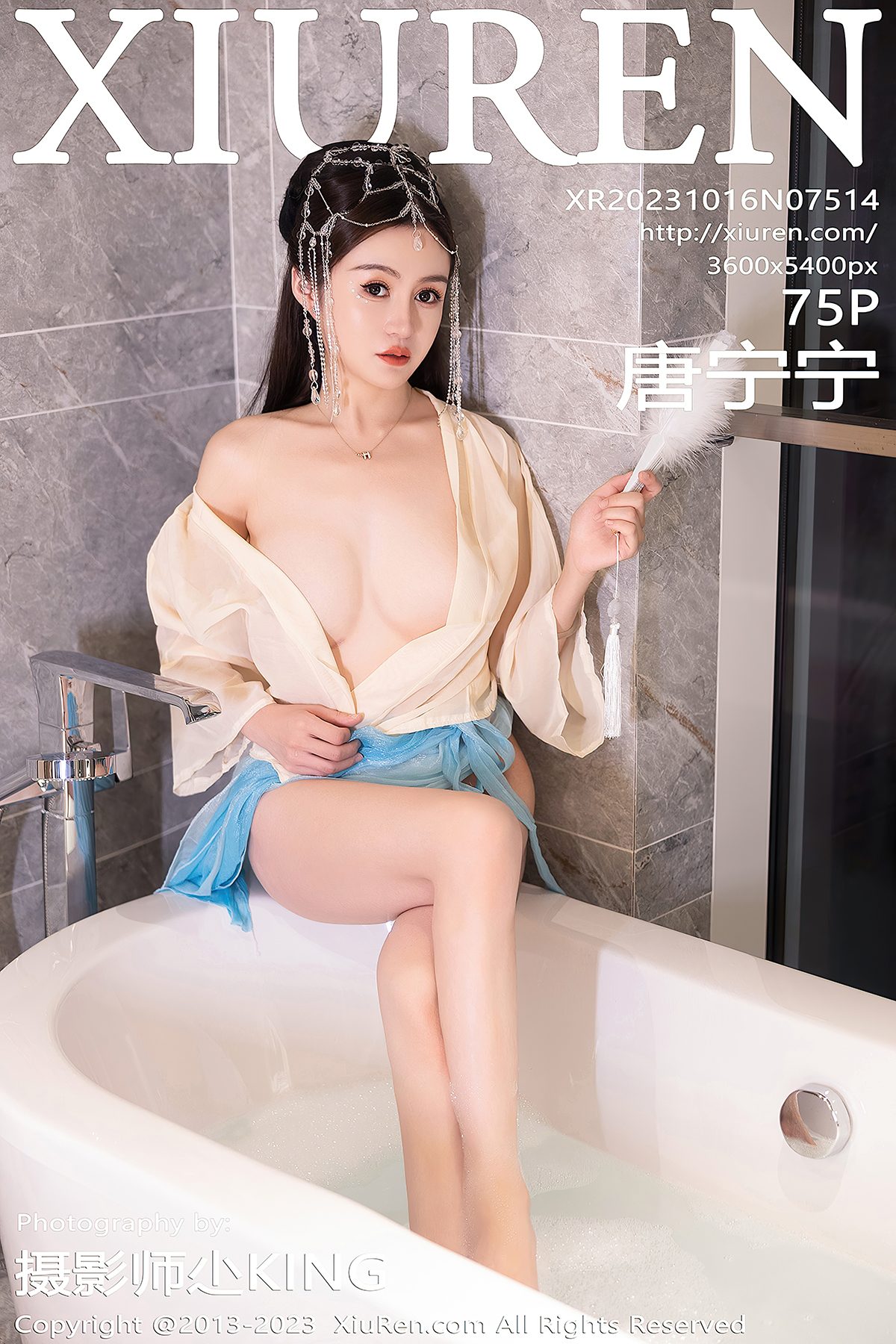 XiuRen秀人网 No.7514 Tang Ning Ning-六月图吧