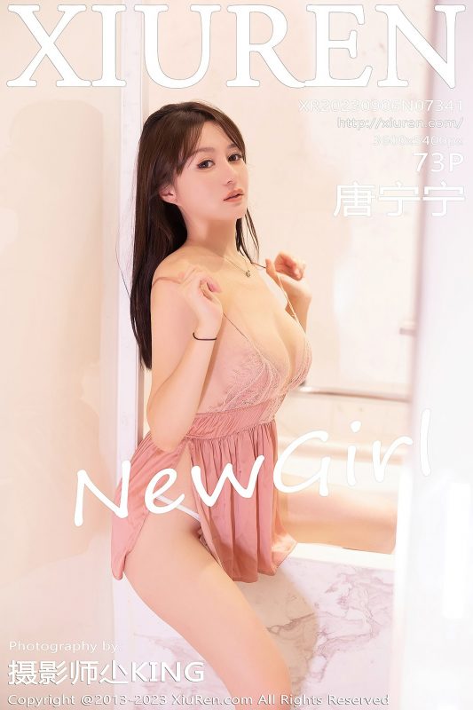 XiuRen秀人网 No.7341 Tang Ning Ning-六月图吧