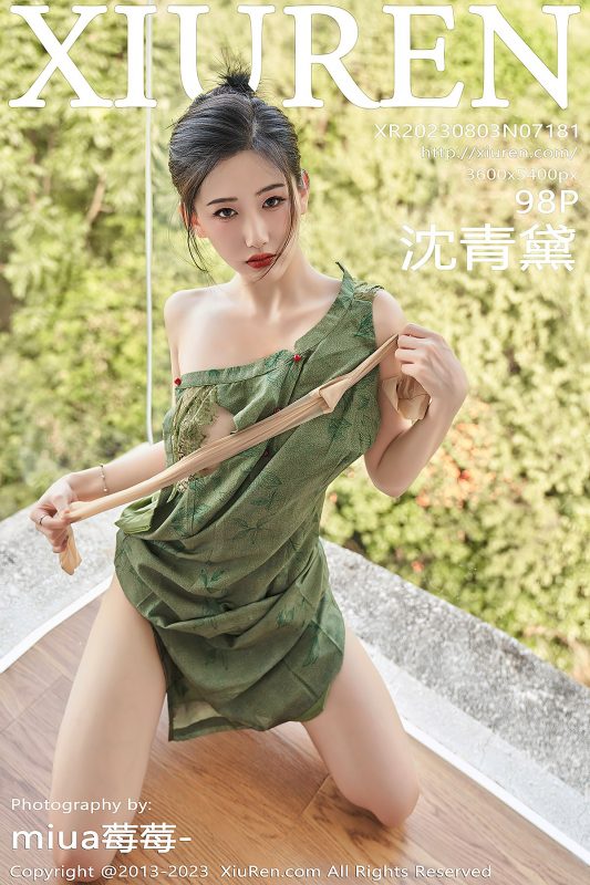 XiuRen秀人网 No.7181 Shen Qing Dai-六月图吧