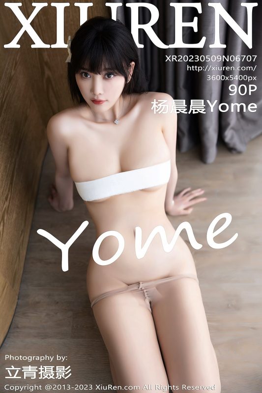 XiuRen秀人网 No.6707 Yang Chen Chen Yome-六月图吧