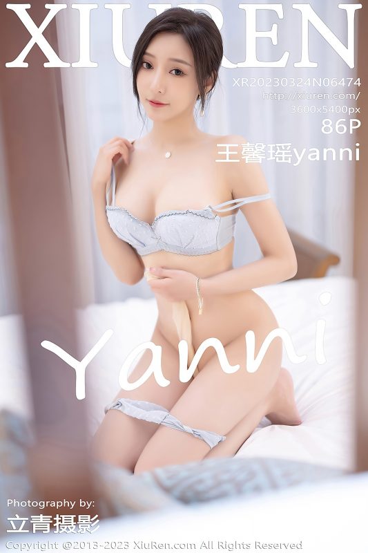 XiuRen秀人网 No.6474 Wang Xin Yao Yanni-六月图吧