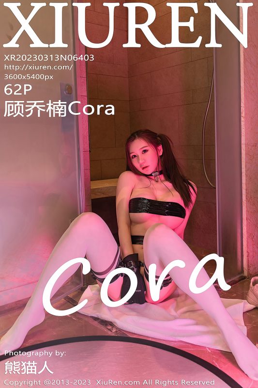 XiuRen秀人网 No.6403 Gu Qiao Nan Cora-六月图吧