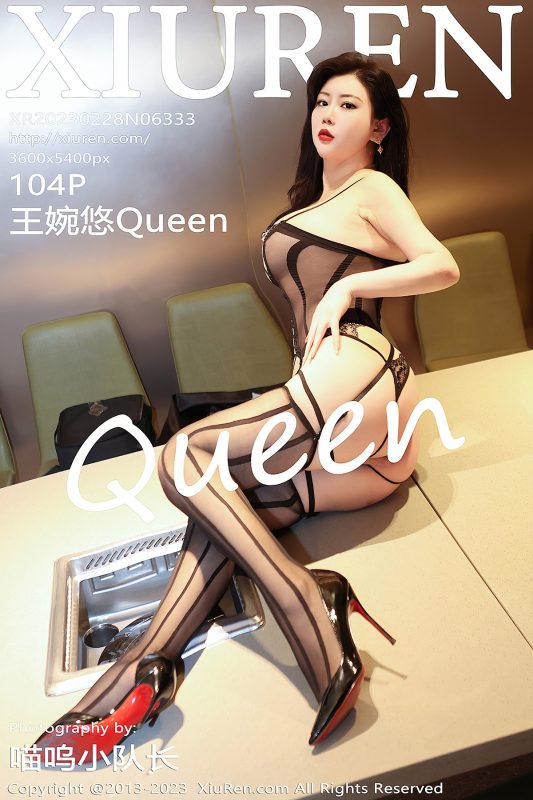 XiuRen秀人网 No.6333 Wang Wan You Queen-六月图吧