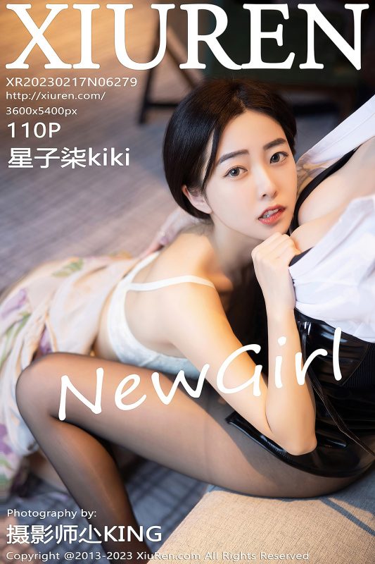 XiuRen秀人网 No.6279 Xing Zi Qi Kiki-六月图吧