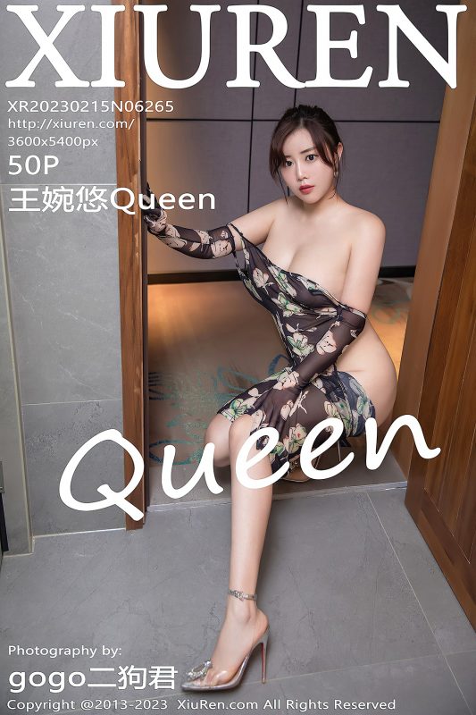 XiuRen秀人网 No.6265 Wang Wan You Queen-六月图吧