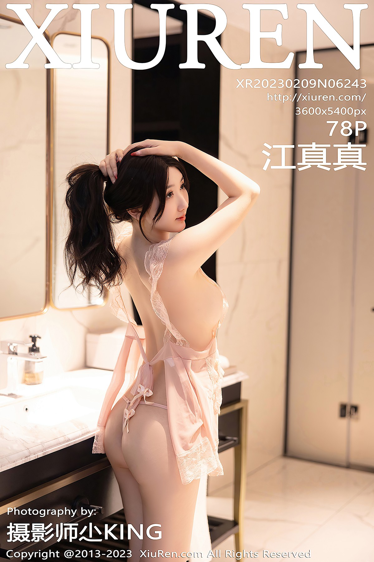 XiuRen秀人网 No.6243 Jiang Zhen Zhen-六月图吧