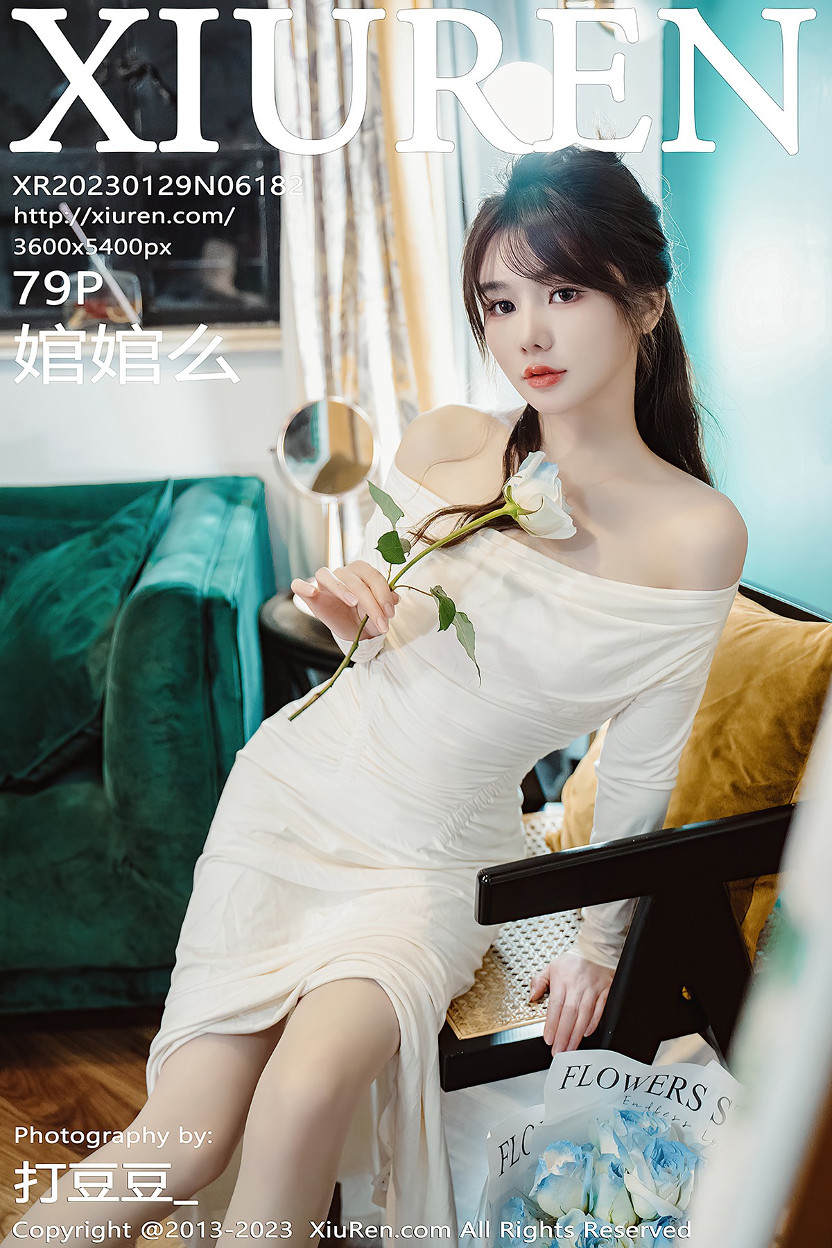 XiuRen秀人网 No.6182 Guan Guan Me-六月图吧