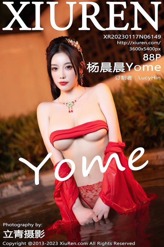 XiuRen秀人网 No.6149 Yang Chen Chen Yome-六月图吧