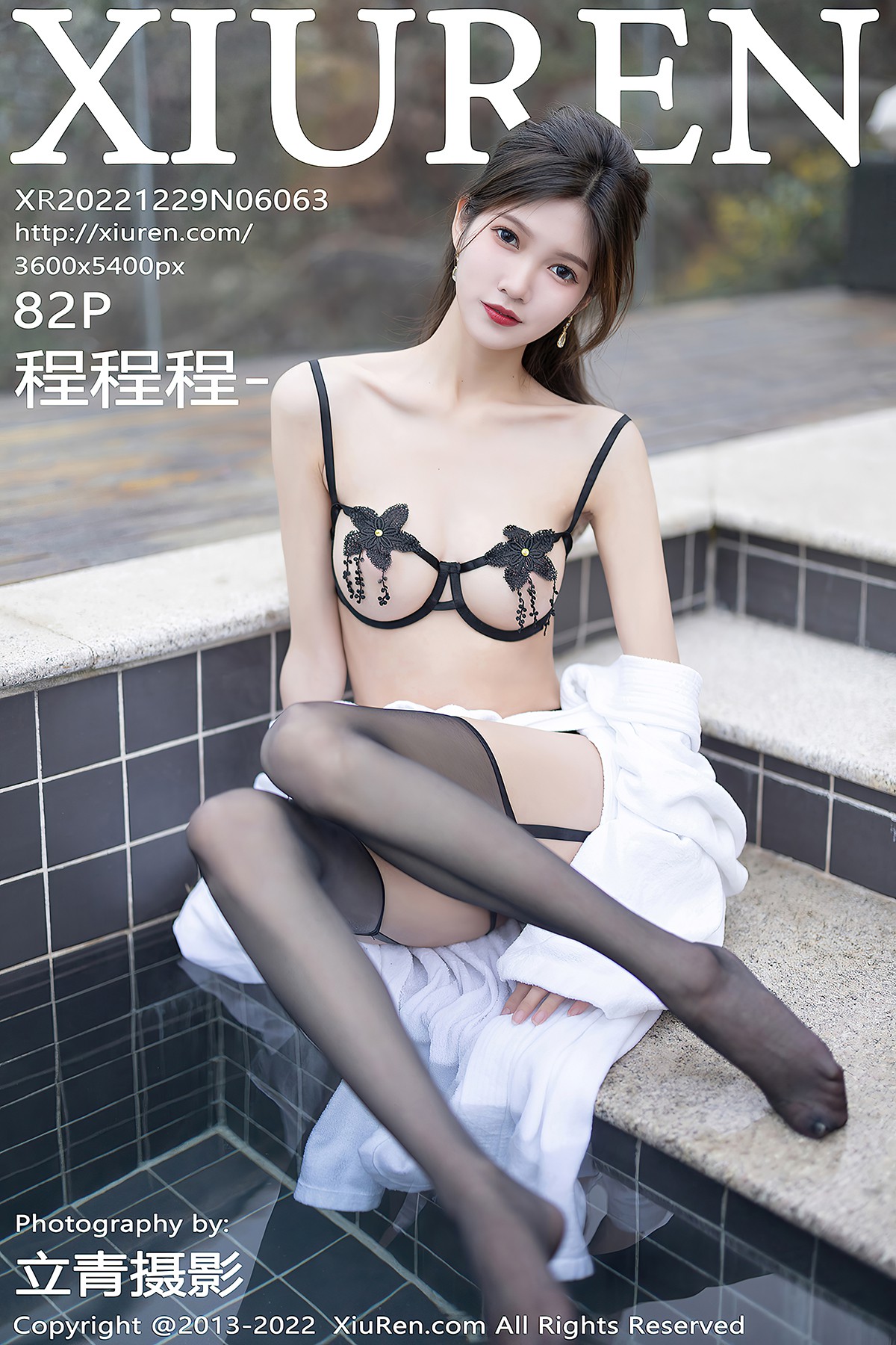 XiuRen秀人网 No.6063 Cheng Cheng Cheng-六月图吧