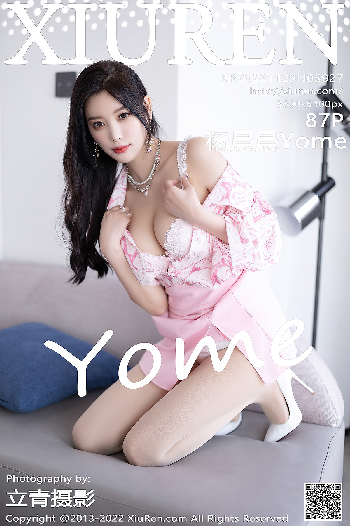 XiuRen秀人网 No.5927 Yang Chen Chen Yome-六月图吧