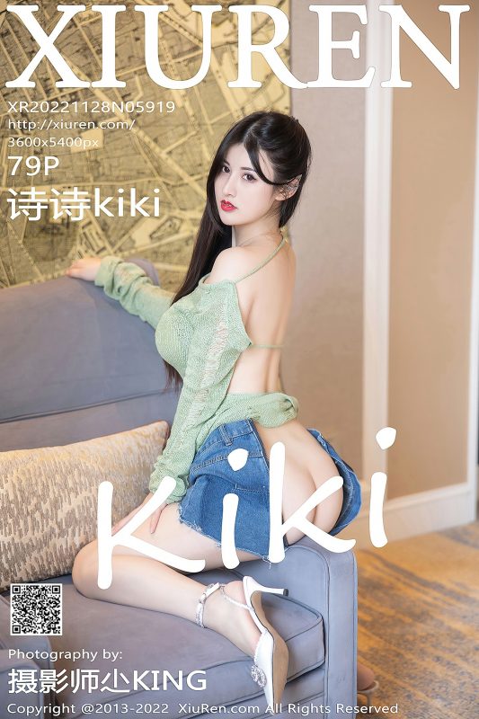 XiuRen秀人网 No.5919 Shi Shi Kiki-六月图吧