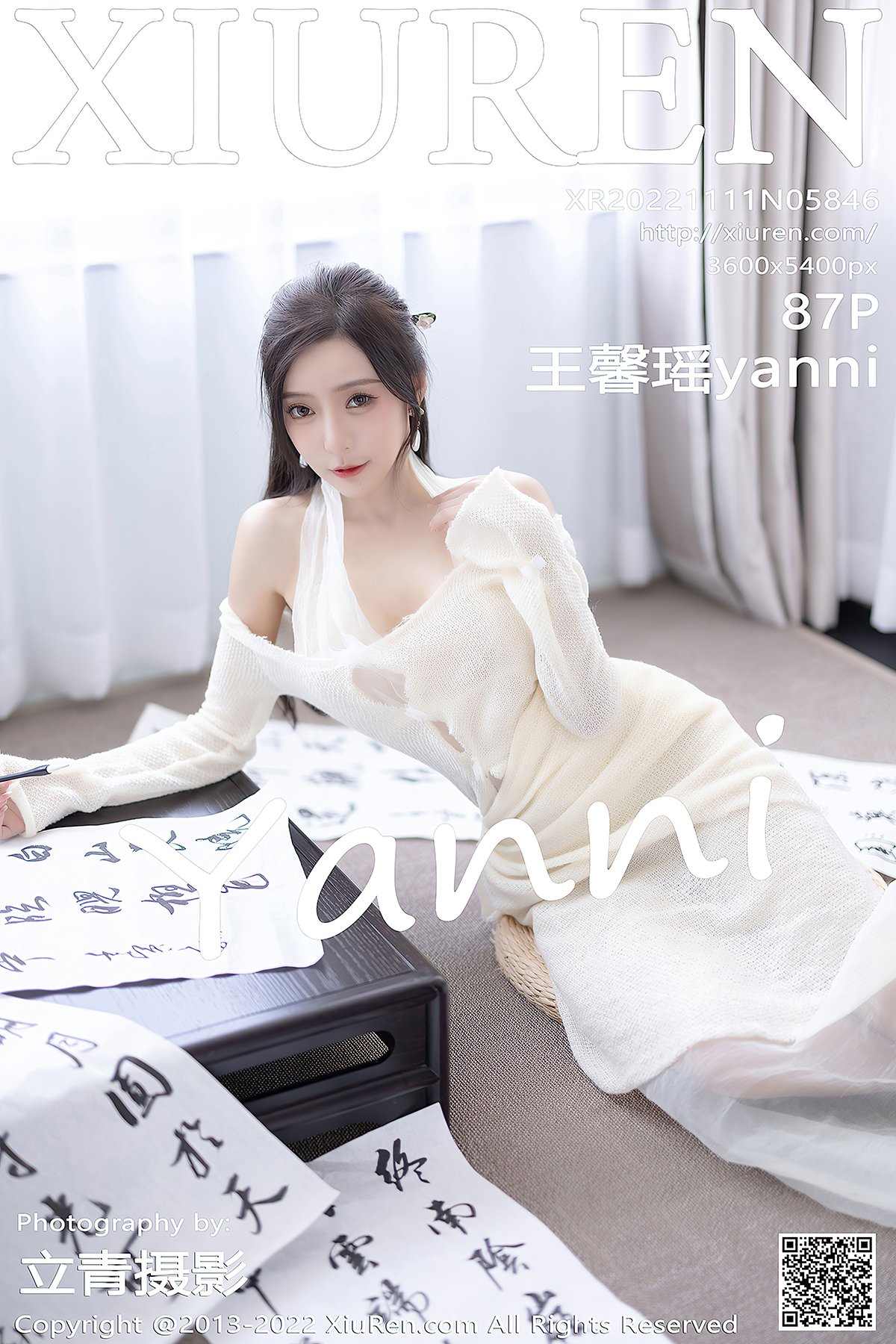 XiuRen秀人网 No.5846 Wang Xin Yao-六月图吧