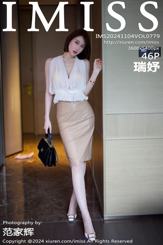 IMiss爱蜜社 Vol.779 Rui Yu-六月图吧