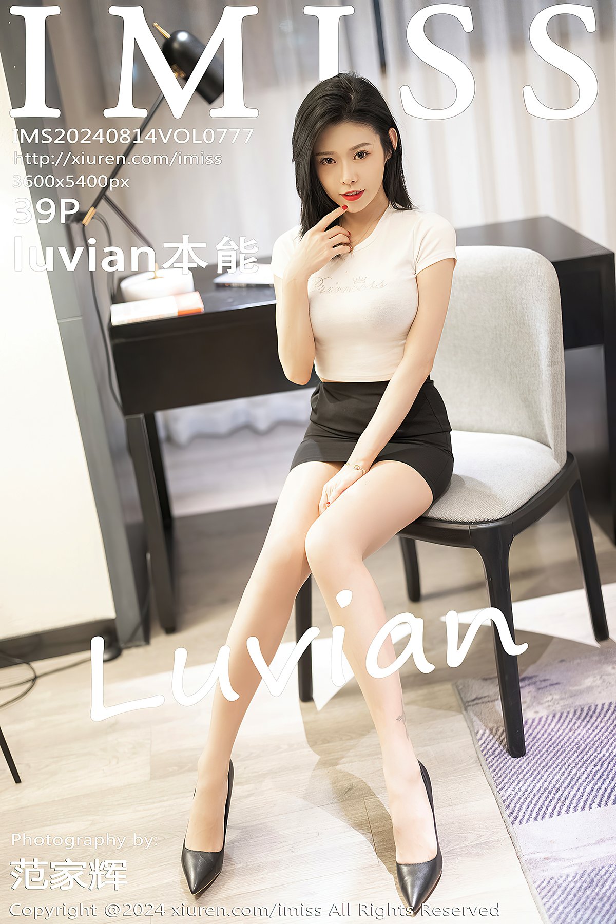IMiss爱蜜社 Vol.777 Luvian Ben Neng-六月图吧
