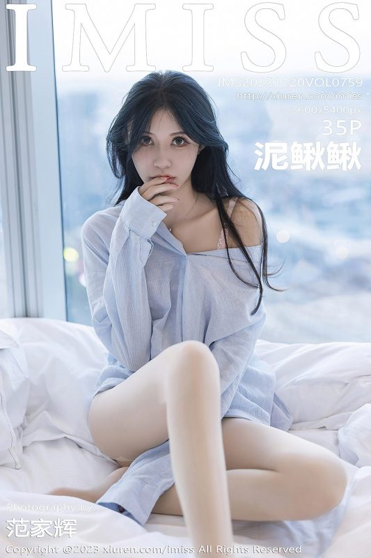 IMiss爱蜜社 Vol.759 Ni Qiu Qiu-六月图吧