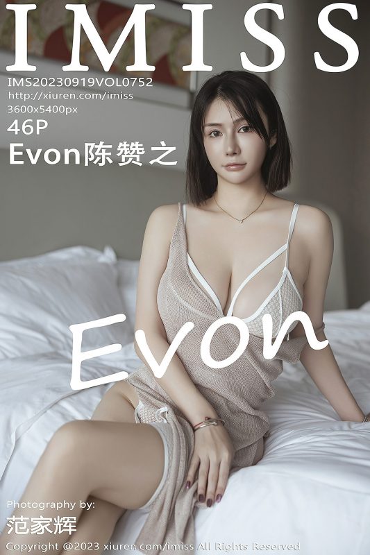 IMiss爱蜜社 Vol.752 Evon Chen Zan Zhi-六月图吧