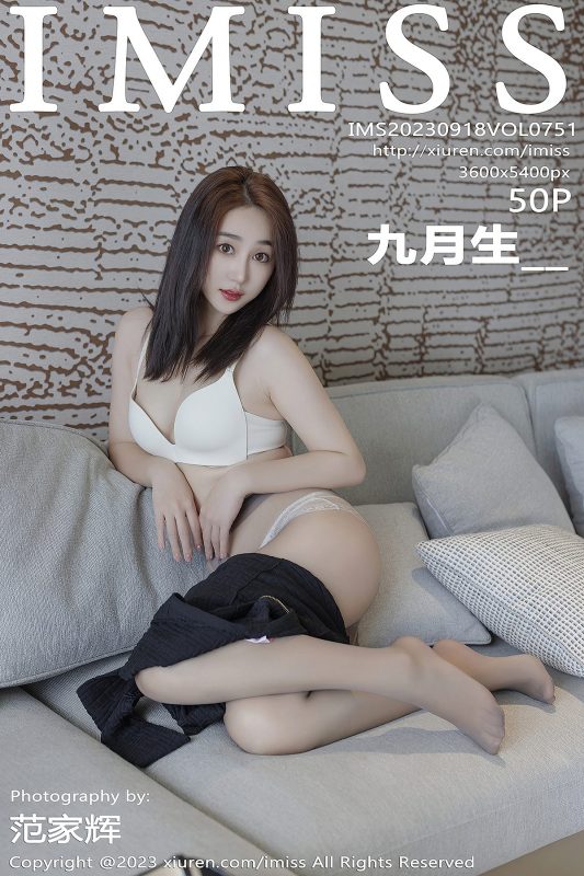 IMiss爱蜜社 Vol.751 Jiu Yue Sheng-六月图吧
