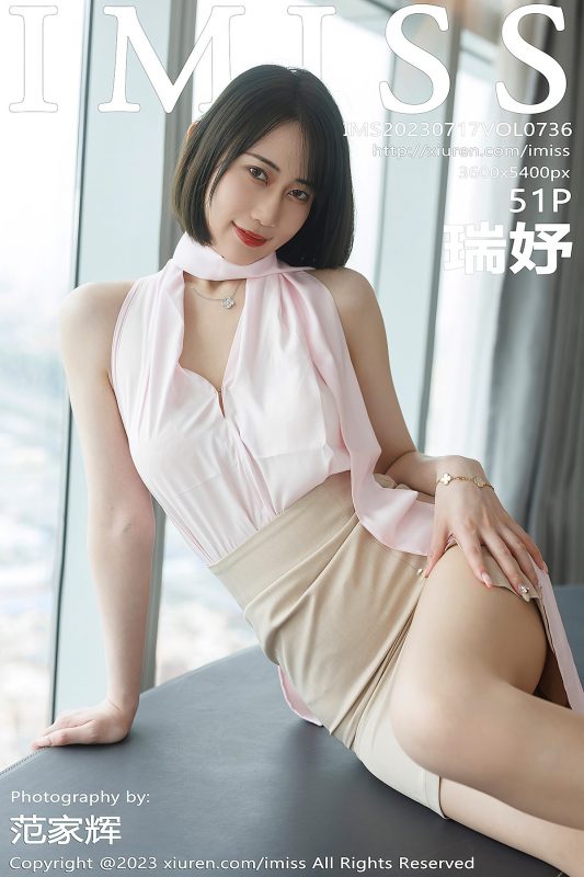 IMiss爱蜜社 Vol.736 Rui Yu-六月图吧