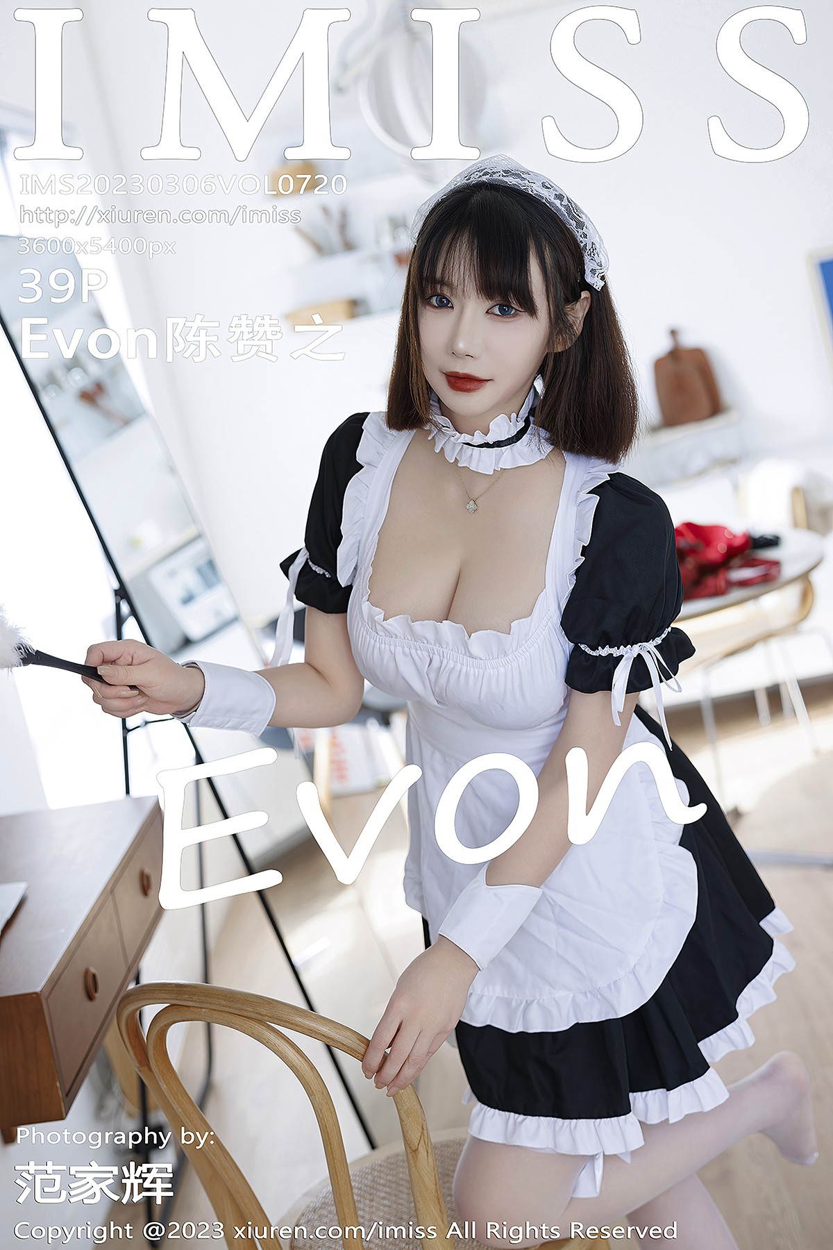 IMiss爱蜜社 Vol.720 Evon Chen Zan Zhi-六月图吧
