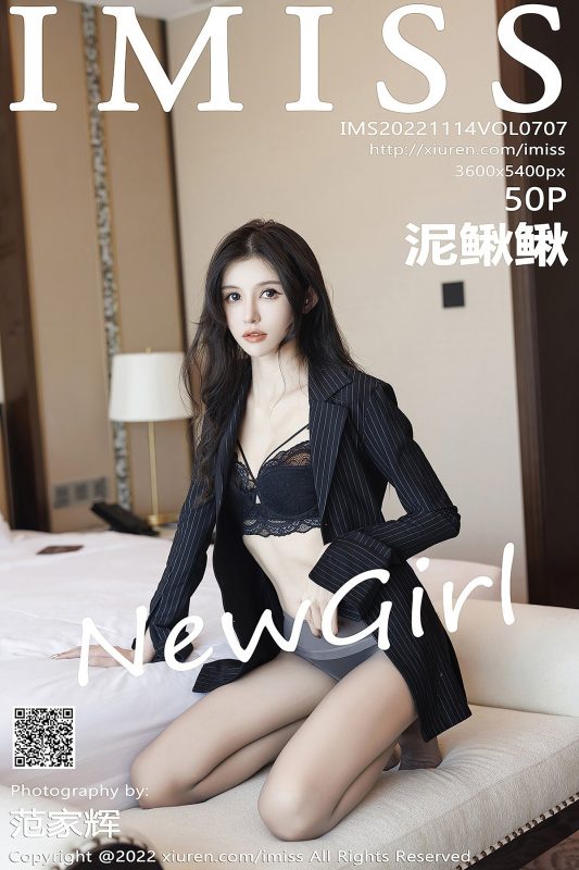 IMiss爱蜜社 Vol.707 Ni Qiu Qiu-六月图吧