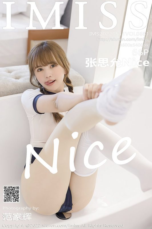 IMiss爱蜜社 Vol.681 Zhang Si Yun Nice-六月图吧