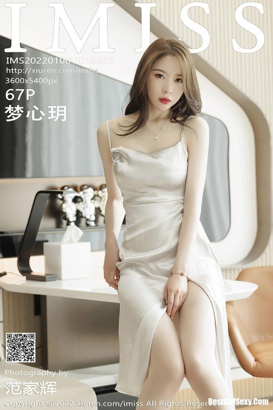 IMiss爱蜜社 Vol.650 Meng Xin Yue-六月图吧