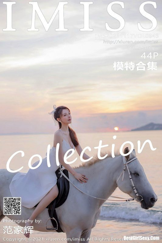 IMiss爱蜜社 Vol.643 Model Collection-六月图吧