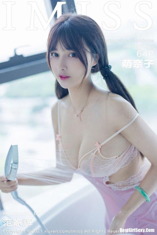 IMiss爱蜜社 Vol.581 Meng Nai Zi-六月图吧