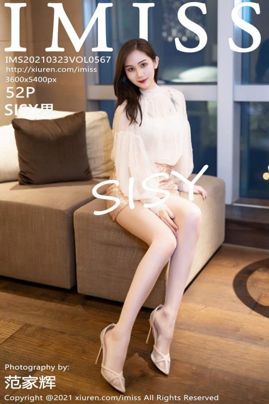 IMiss爱蜜社 Vol.567 Sisy Si-六月图吧