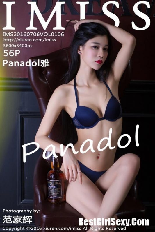 IMiss Vol.106 Tan Xiao Ya-六月图吧