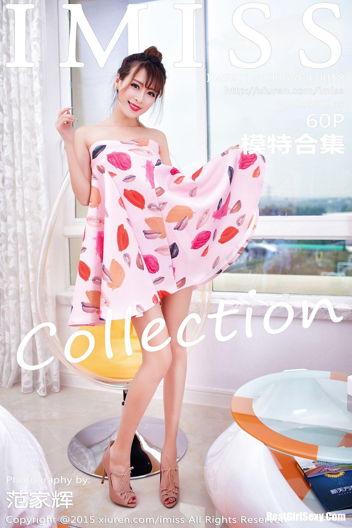 IMiss Vol.018 Collection Model-六月图吧