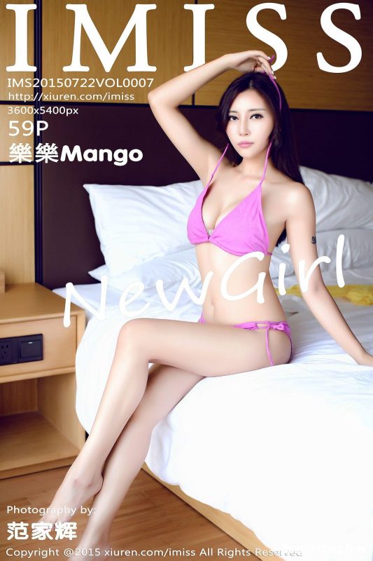 IMiss Vol.007 Le Le Mango-六月图吧